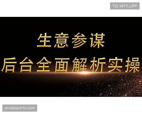 关于后场规则的全面解析:从基本定义到实战判罚要点 关于后场规则的全面解析:从基本定义到实战判罚要点