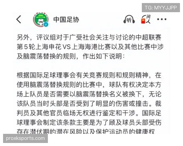 换人窗口规则全解析：什么时候必须暂停比赛换人才合规？