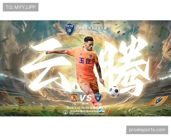 云南玉昆强势领跑中甲,冲超前景被普遍看好 云南玉昆强势领跑中甲,冲超前景被普遍看好